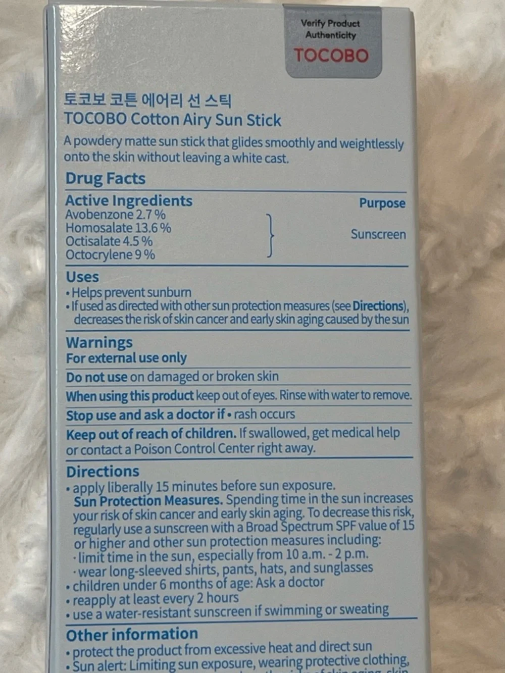 NIB TOCOBO K-Beauty Glazed Lip Mask, SPF 50 Sunscreen and Sunscreen Stick